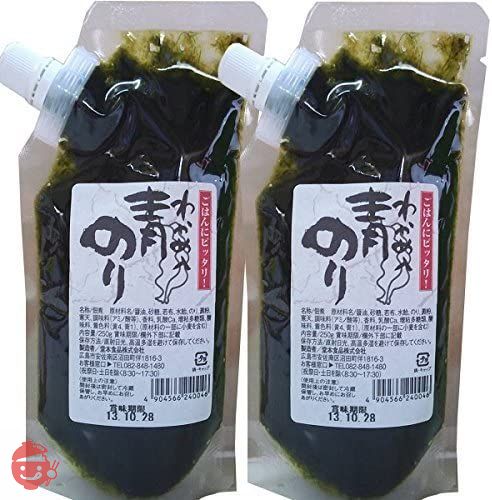 堂本食品 青のりわかめ入り250g 2個セットの画像
