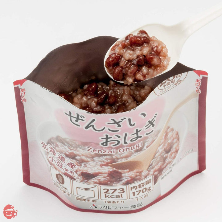 アルファー食品 ぜんざいおはぎ 170g ×5個【非常食】【常備用】【長期保存】【レトルト】の画像