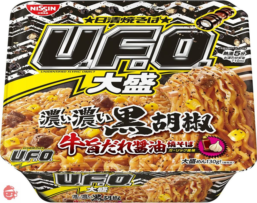 日清食品 日清焼そばU.F.O. 大盛 濃い濃い黒胡椒 牛旨だれ醤油焼そば 157g ×12個の画像