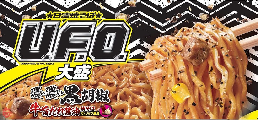 日清食品 日清焼そばU.F.O. 大盛 濃い濃い黒胡椒 牛旨だれ醤油焼そば 157g ×12個の画像