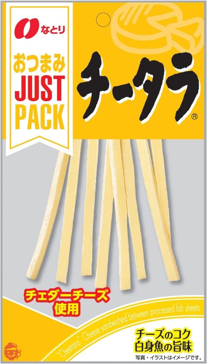 Natori Just Pack Cheetara 24g x 10 bags – Japacle Natori Just Pack Cheetara 24g x 10 bags – Japacle