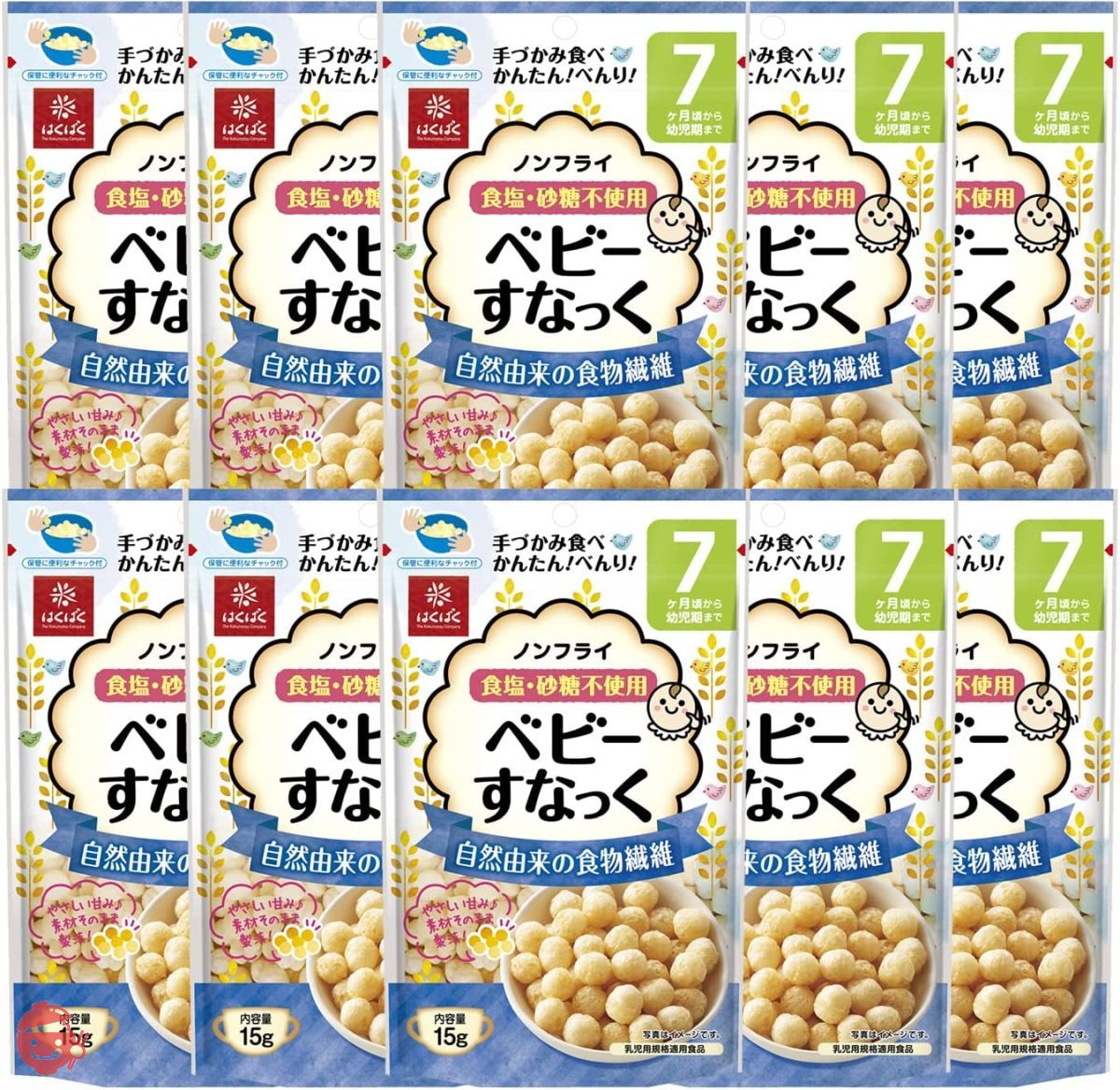 HAKUBAKU Baby Snack 0.53 oz x 2bags - Snack para bebé de Japón. No frito,  sin sal Sin aceite Sin azúcar añadido. Fibras dietéticas naturales.