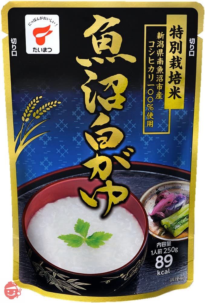 たいまつ食品 魚沼白がゆ 250g×10個の画像