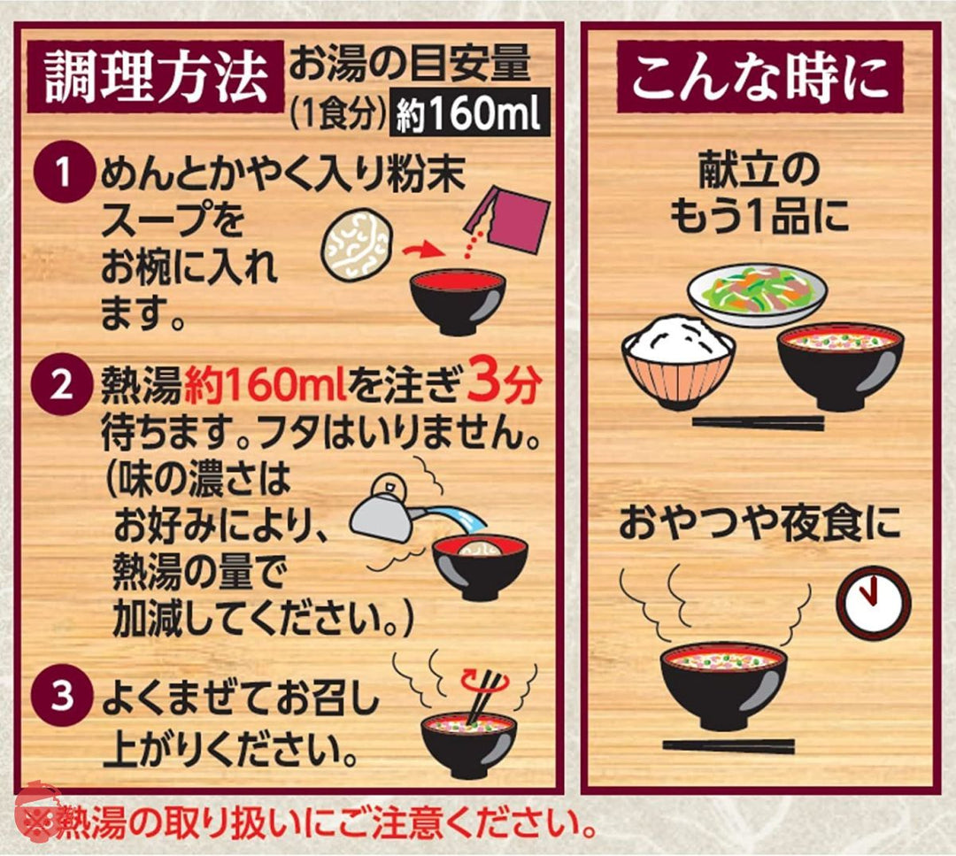 日清食品 お椀で食べるどん兵衛 ゆず香る鯛だしおそうめん 3食パック(32g×3食)×9個の画像