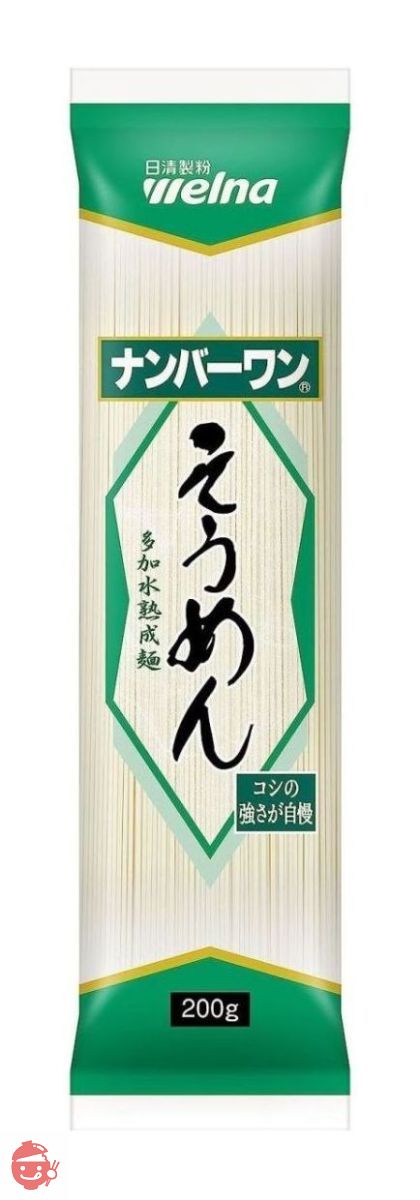 ナンバーワン そうめん 200g ×10個の画像