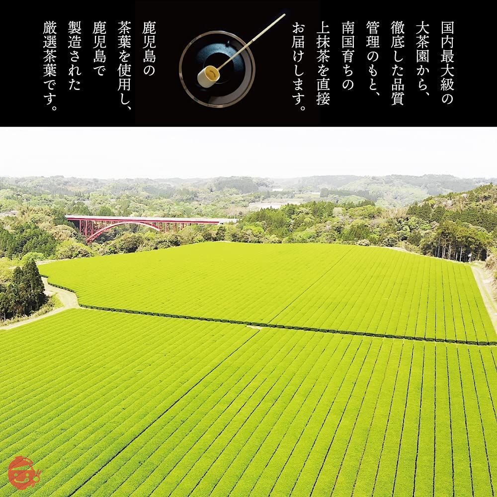 凰の香り 抹茶 30g | 鹿児島茶 高級 上抹茶 贈答 ギフト プレゼント 粉末抹茶 Greentea Matchaの画像