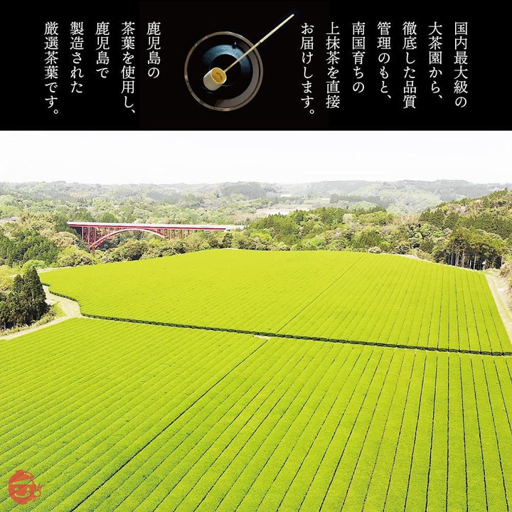 凰の香り 抹茶 30g | 鹿児島茶 高級 上抹茶 贈答 ギフト プレゼント 粉末抹茶 Greentea Matchaの画像