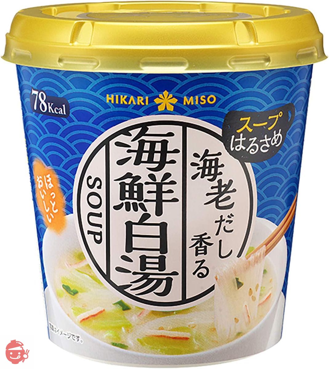 ひかり味噌 カップスープはるさめ 海鮮白湯 1食 ×6本の画像
