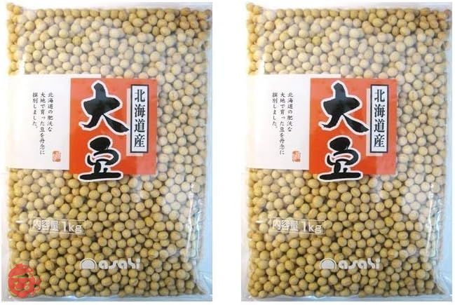 まめやの底力 北海道産大豆 (2kg(1kg×2袋))の画像