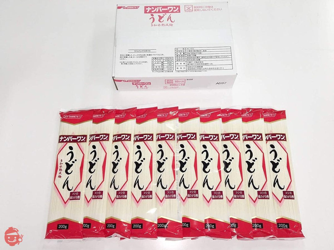 ナンバーワン うどん(箱入り200g×10個)の画像