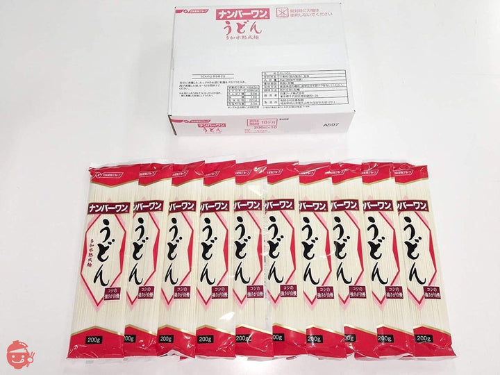 ナンバーワン うどん(箱入り200g×10個)の画像
