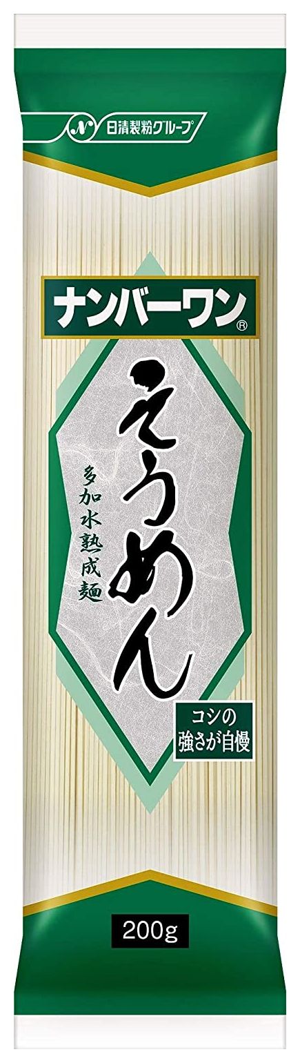 ナンバーワン そうめん(箱入り200g×10個)の画像