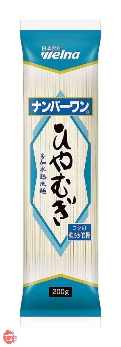 ナンバーワン ひやむぎ 200g ×10個の画像