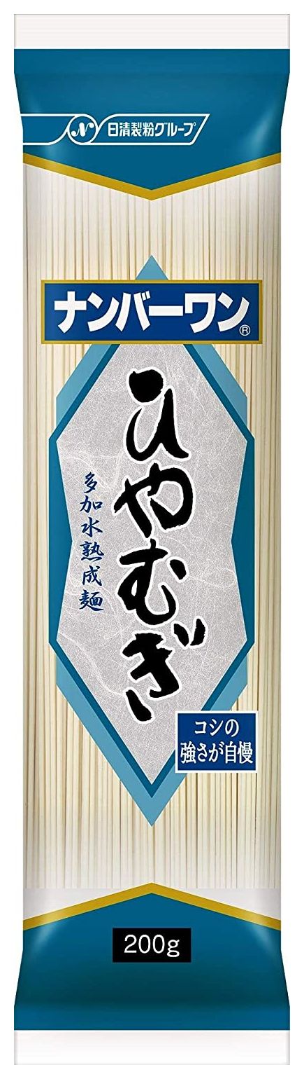 ナンバーワン ひやむぎ(箱入り200g×10個)の画像