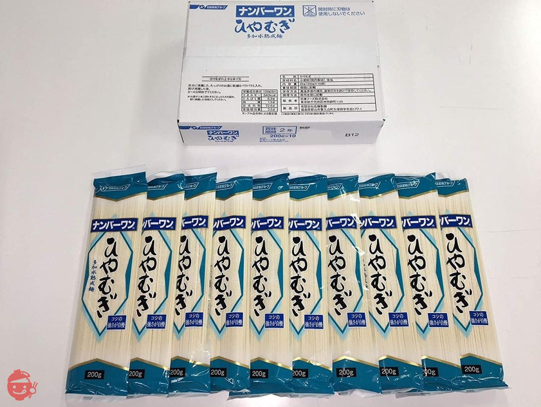 ナンバーワン ひやむぎ(箱入り200g×10個)の画像