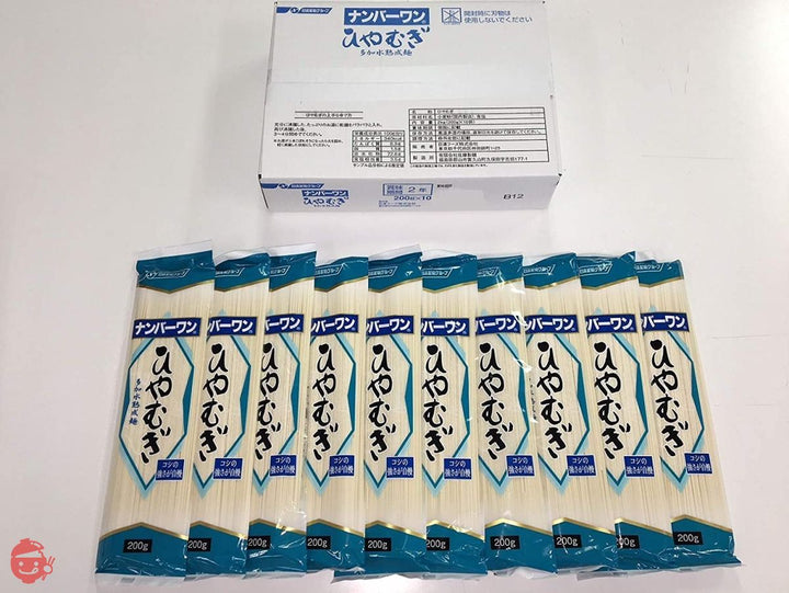 ナンバーワン ひやむぎ(箱入り200g×10個)の画像