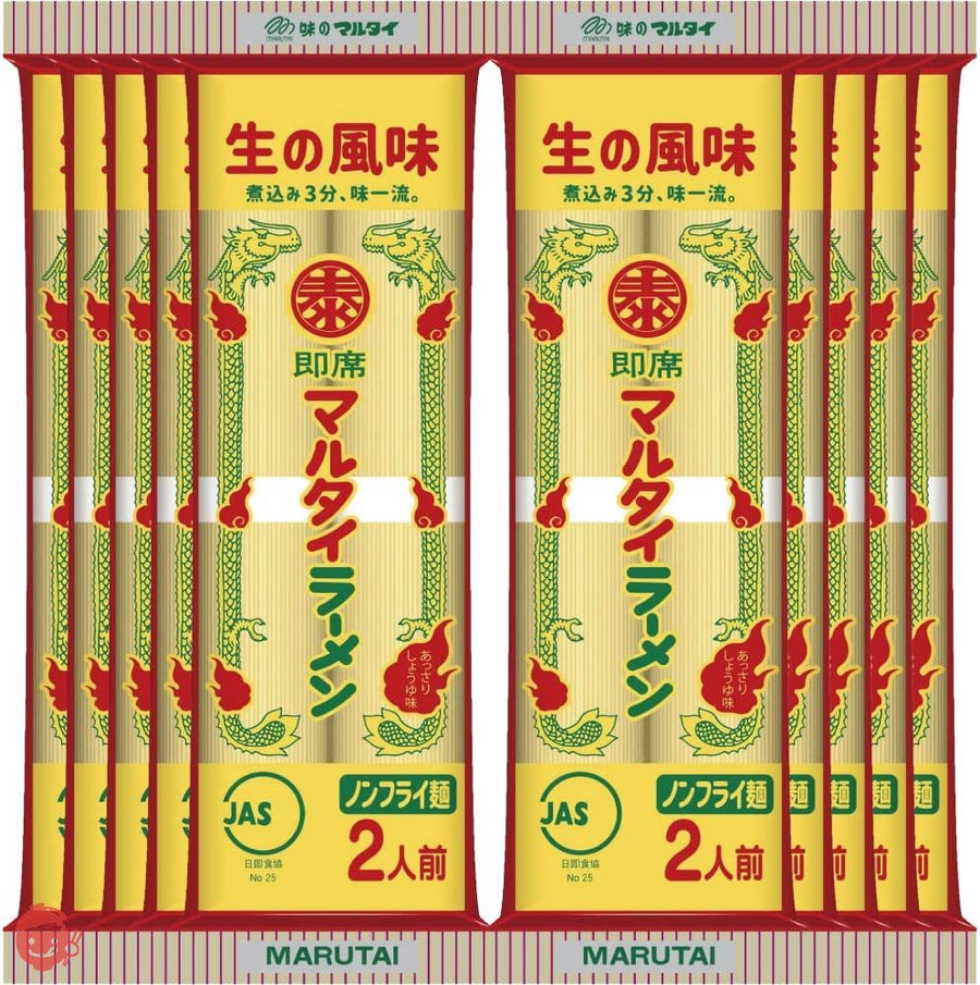 マルタイラーメン 164g×10袋の画像