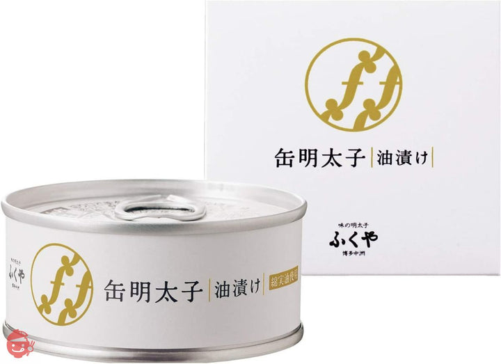 ふくや 缶明太子・油漬け 85g ×4個の画像