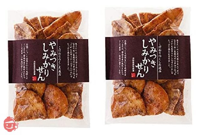 煎餅工房さがえ屋 【まとめ買い】【小分け袋2枚付き】「やみつきしみかりせん150g×2袋」 山形さがえや SNSやTVで話題の画像