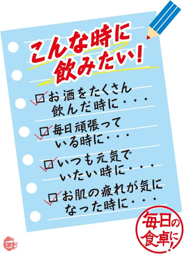 ハナマルキ 減塩 からだに嬉しいしじみ汁 12食×5個の画像