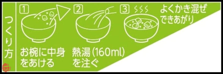 ハナマルキ 三角パックごちそう具材 長ねぎのおみそ汁 11g×10個の画像