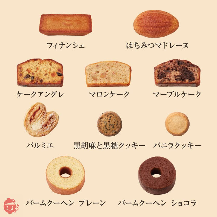 キハチ アソートBOX L 手提げ無しの画像