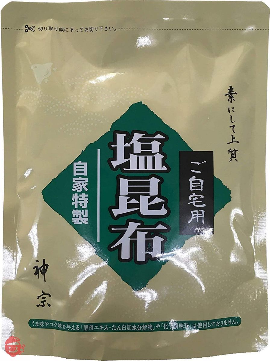 【神宗】 素にして上質 ご自宅用 塩昆布 230gの画像