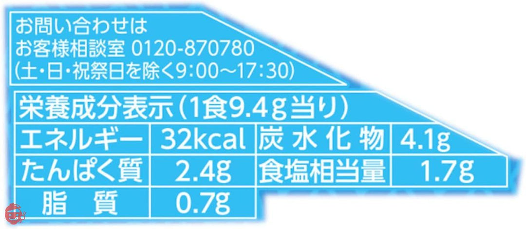 ハナマルキ 三角パックごちそう具材 海苔のおみそ汁 11g×10個の画像