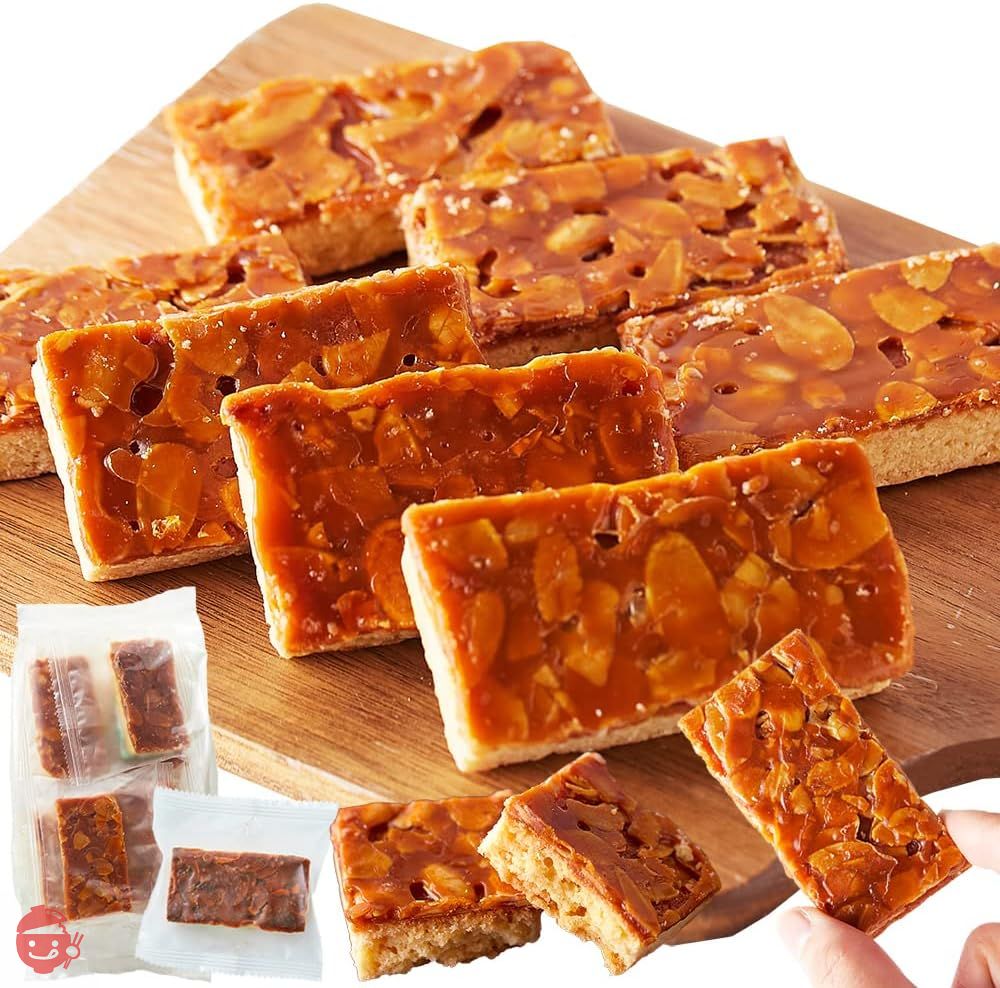 天然生活 キャラメルフロランタン (500g) 訳あり 焼菓子 スイーツ お