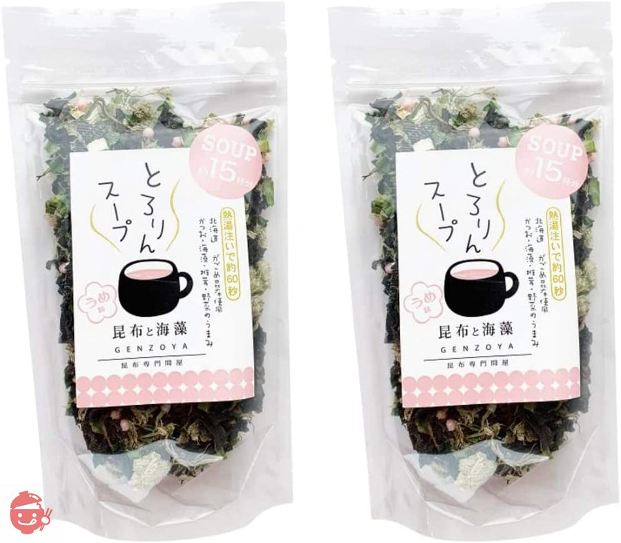 昆布専門問屋 源蔵屋 とろりんスープ昆布と海藻 うめ味 60g×2袋 30杯分 忙しい朝に最適なお手軽スープ 栄養満点 コンブ 即席スープの素 お徳用の画像