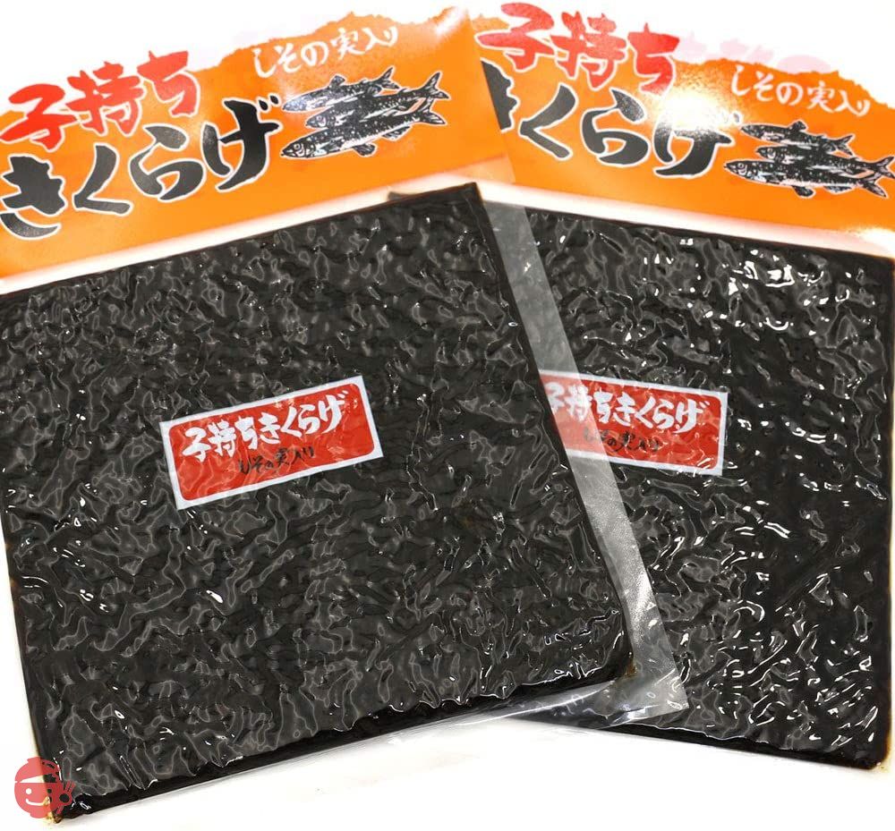 子持ちきくらげ (旧商品名 ししゃもきくらげ) 佃煮 しその実入り 380g (190g×2袋) ししゃもキクラゲ 魚卵入りきくらげ お茶漬け おにぎり の具にの画像