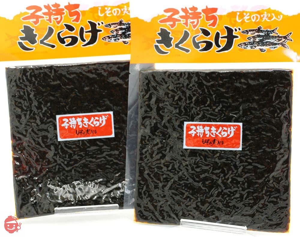 子持ちきくらげ (旧商品名 ししゃもきくらげ) 佃煮 しその実入り 380g (190g×2袋) ししゃもキクラゲ 魚卵入りきくらげ お茶漬け おにぎり の具にの画像