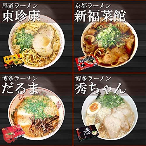日本全国各地 ご当地 ラーメン 西日本セレクション 6種12食 詰め合わせ ギフトボックス セットの画像