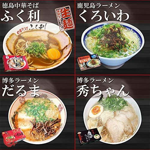 ギフトボックス入 ご当地 ラーメン 西日本ラーメン(2) 6種12食 詰め合わせセット お誕生日 の画像