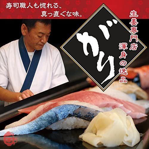 サンフレッシュ ガリ生姜(甘酢生姜)800gの画像