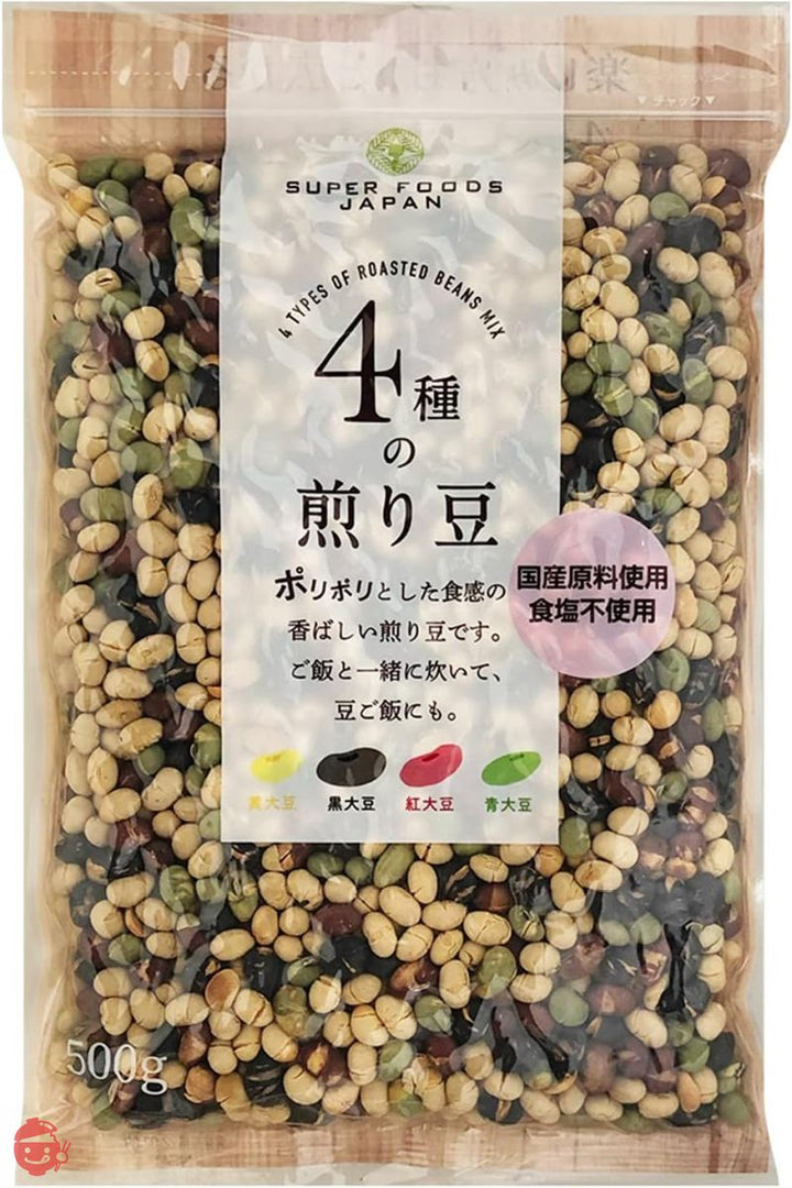 波里 4種の煎り豆ミックス 500g 国産 煎り大豆 無塩 無添加 豆菓子 乾燥豆の画像