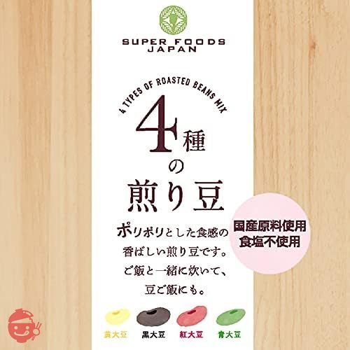 波里 4種の煎り豆ミックス 500g 国産 煎り大豆 無塩 無添加 豆菓子 乾燥豆の画像