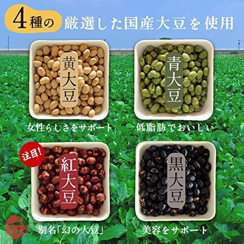 波里 4種の煎り豆ミックス 500g 国産 煎り大豆 無塩 無添加 豆菓子 乾燥豆の画像