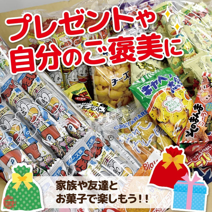 駄菓子 詰め合わせ スナック (駄菓子241点セット) 【カストマ―】駄菓子 詰め合わせ 駄菓子詰め合わせセット ポテトスナックの画像
