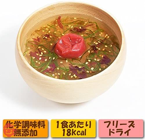 無添加 フリーズドライ お吸い物 海藻がいっぱい入った 丸ごと梅のお吸い物です 6.1gX20袋 (即席 吸い物 コスモス食品)の画像