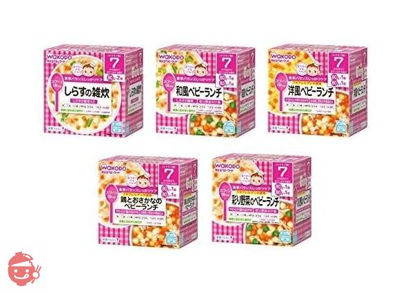 Wakodo Nutrition Marche From around 7 months, 2 each of 5 types, a