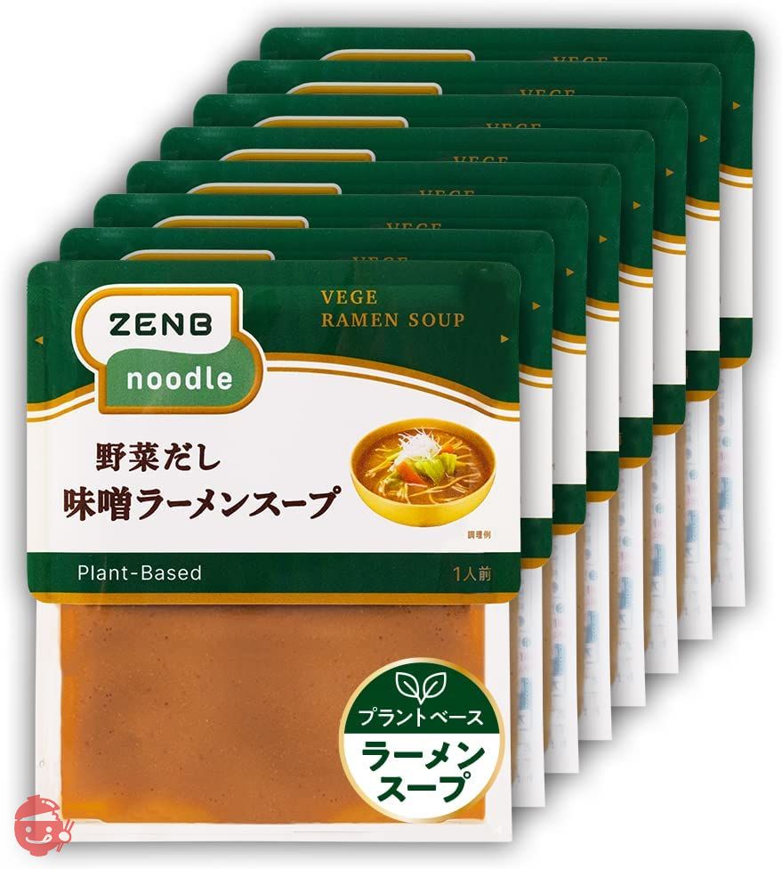 イブヌ　送料分 ZENB ゼンブ ヌードル用 ラーメンスープ 8食 みそ (糖質オフ 低糖質 糖