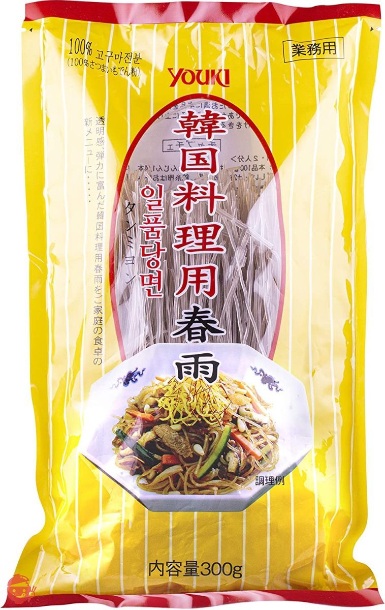 ユウキ 韓国料理用春雨 300gの画像