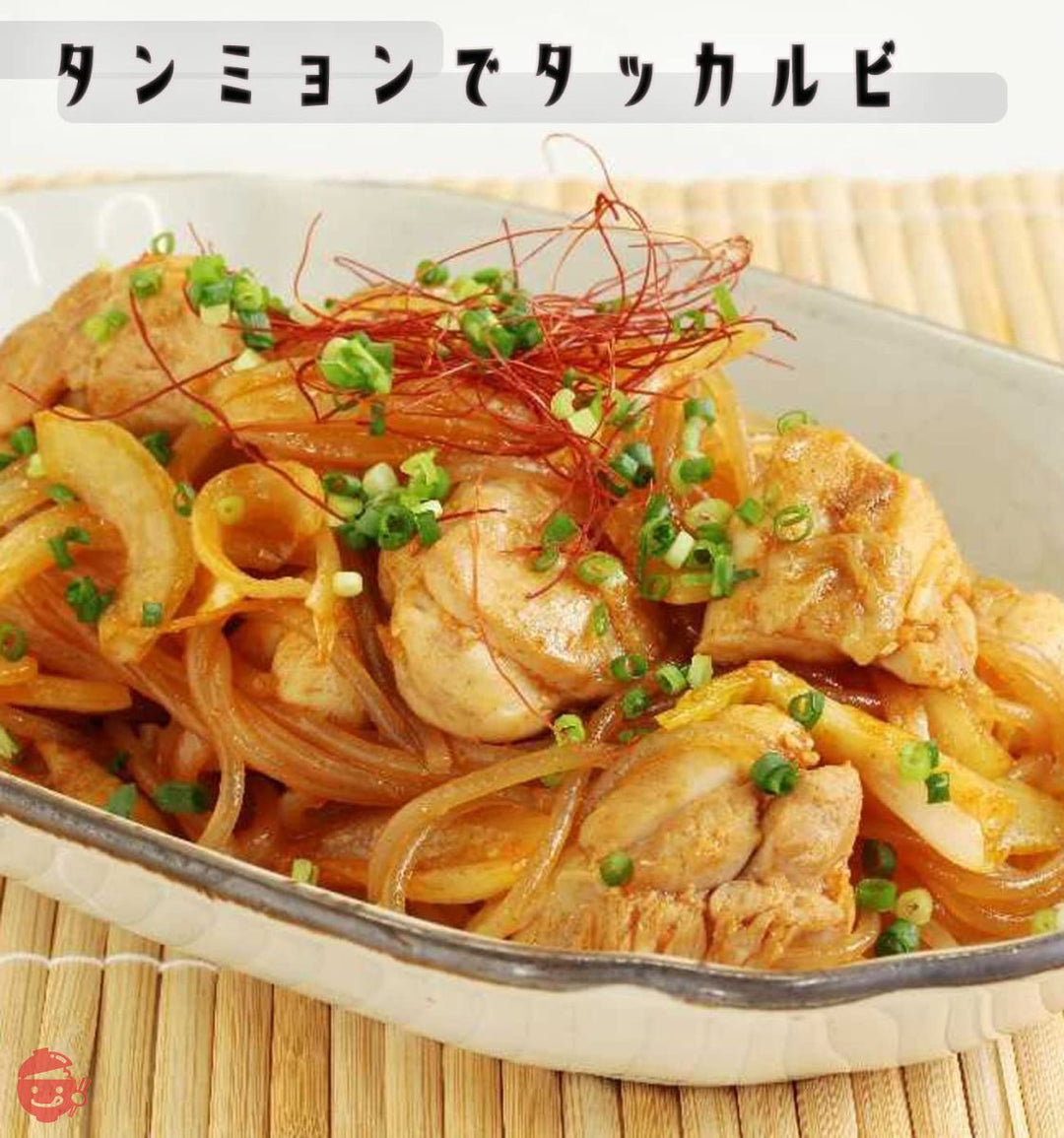 ユウキ 韓国料理用春雨 300gの画像