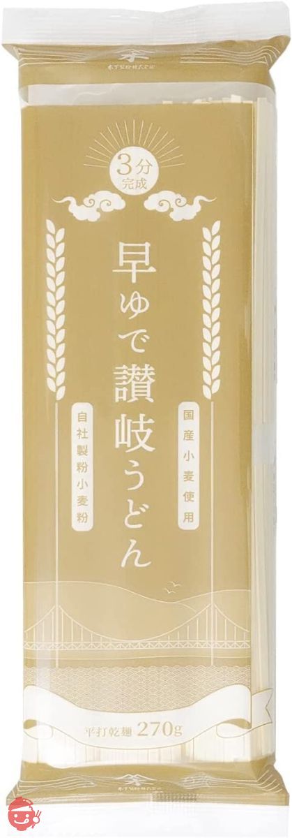 木下製粉 早ゆで讃岐うどん (270g×20袋) 3分完成 国産小麦 100%使用 乾麺 干しうどんの画像