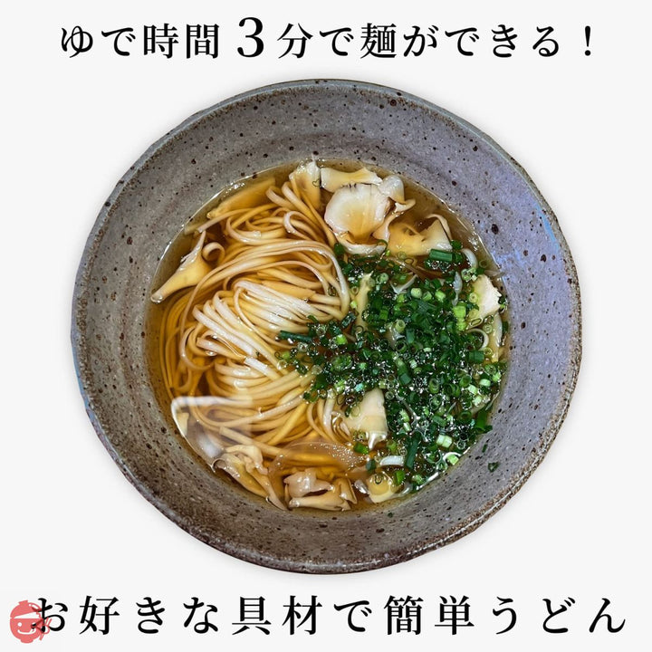 木下製粉 お試し 早ゆで讃岐うどん (270g×3袋) 3分完成 国産小麦 100%使用 乾麺 干しうどんの画像