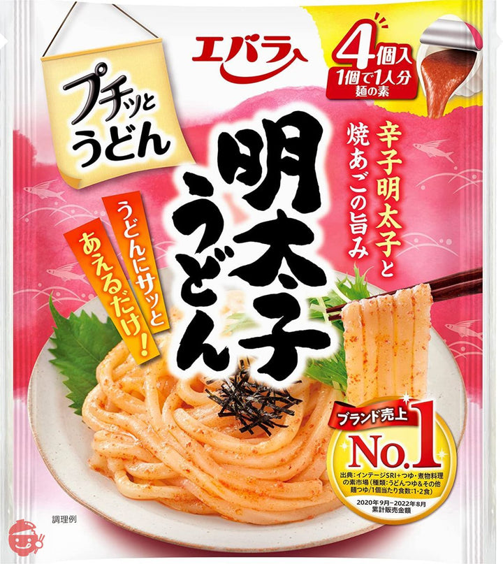 エバラ プチッとうどん 明太子うどん 88g(22g×4) ×4個の画像
