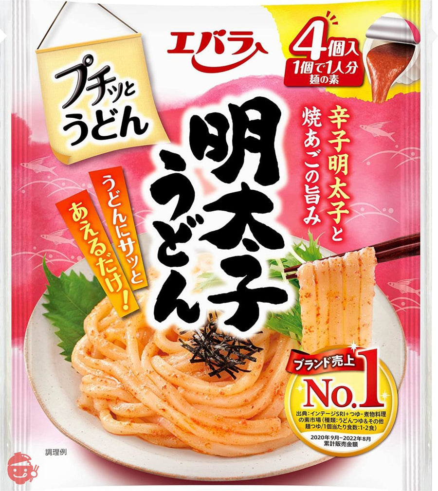 エバラ プチッとうどん 明太子うどん 88g(22g×4) ×4個の画像