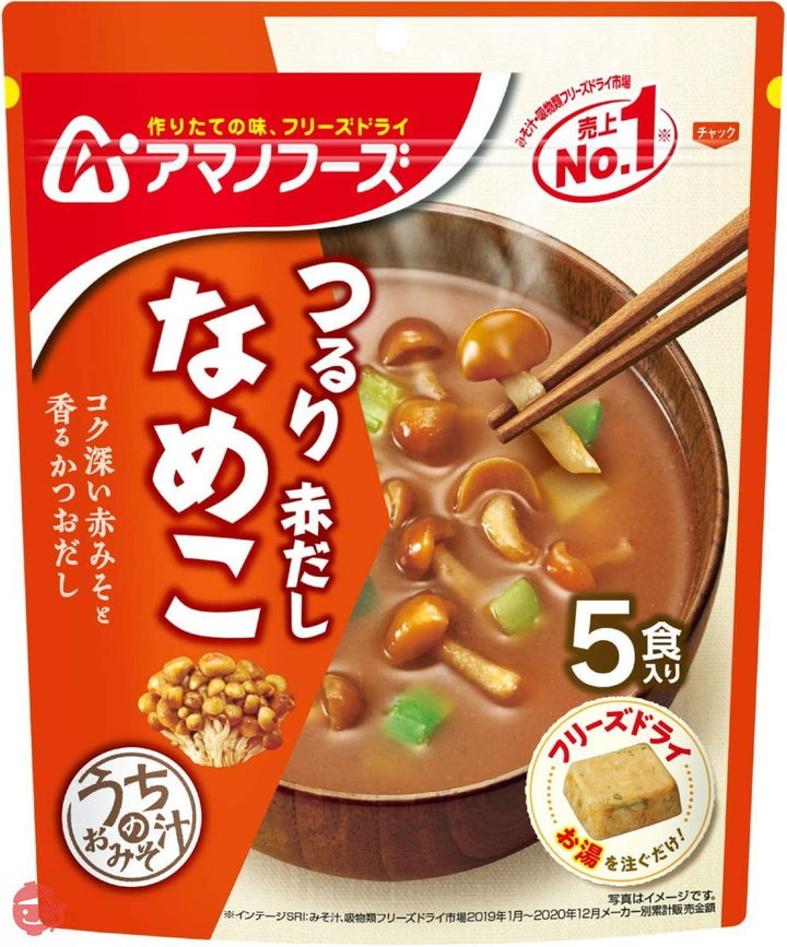 アサヒグループ食品 アマノフーズ うちのおみそ汁赤だしなめこ5食 ×6袋の画像