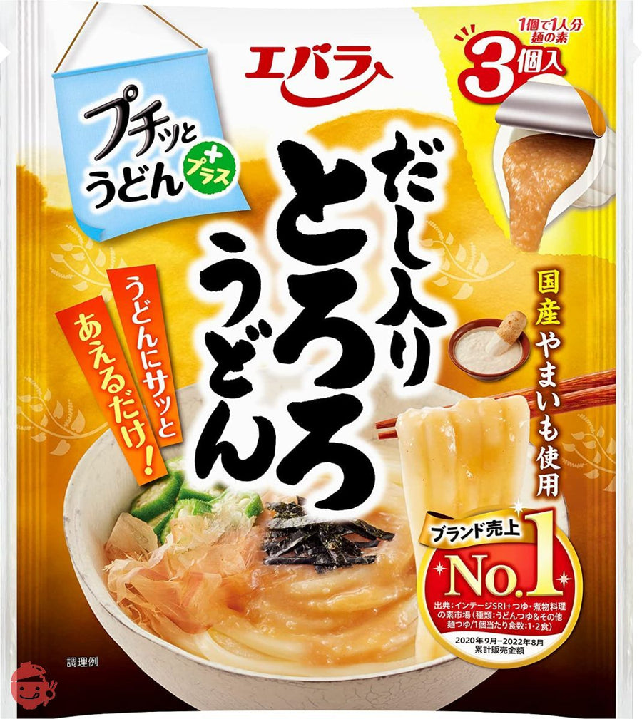 エバラ プチッとうどん プラス だし入り とろろうどん 126g(42g×3) ×4個の画像